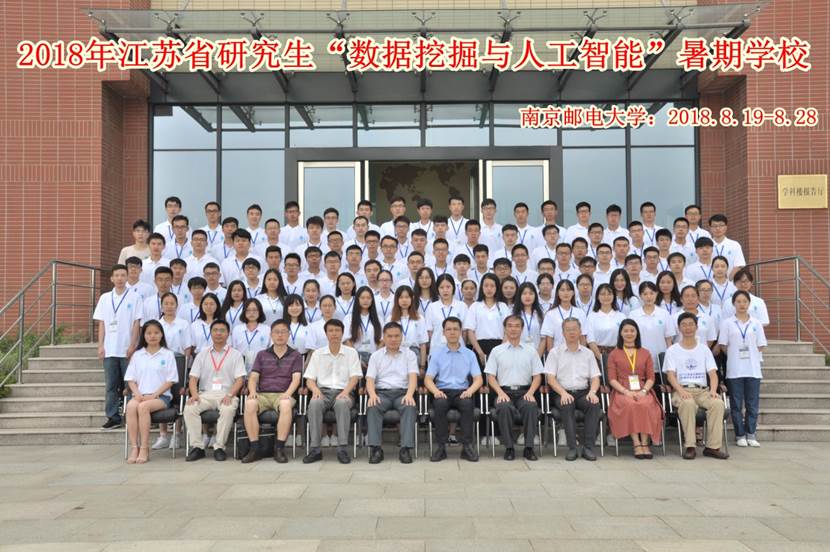 说明:C:\Users\lenovo\Desktop\暑期公司合影.jpg